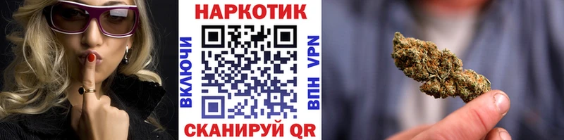 Конопля Шали