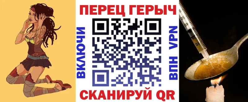 ГЕРОИН гречка Купить закладки Шали