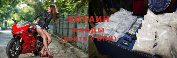 мяу мяу кристалл Лабытнанги