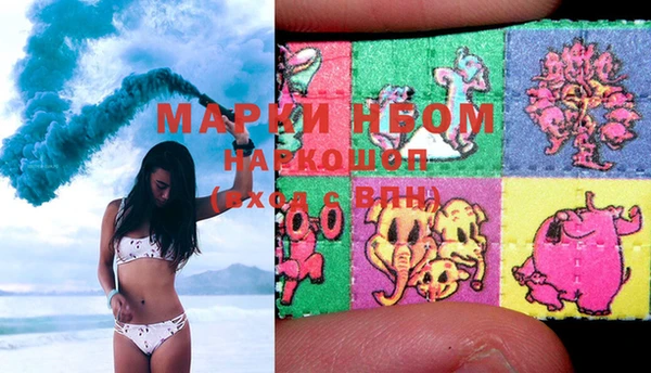 мяу мяу кристалл Лабытнанги