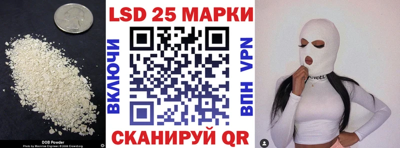 Купить закладки  Шали  Лсд 25 экстази кислота 