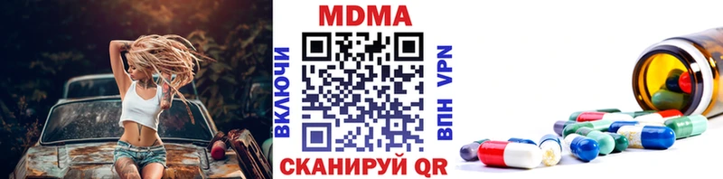 MDMA crystal  Купить закладки  Шали 