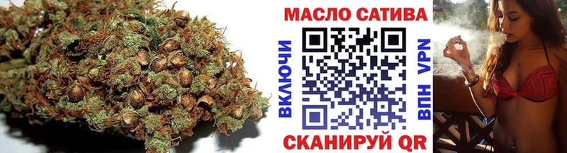 ТГК THC oil  Купить закладки  Шали 